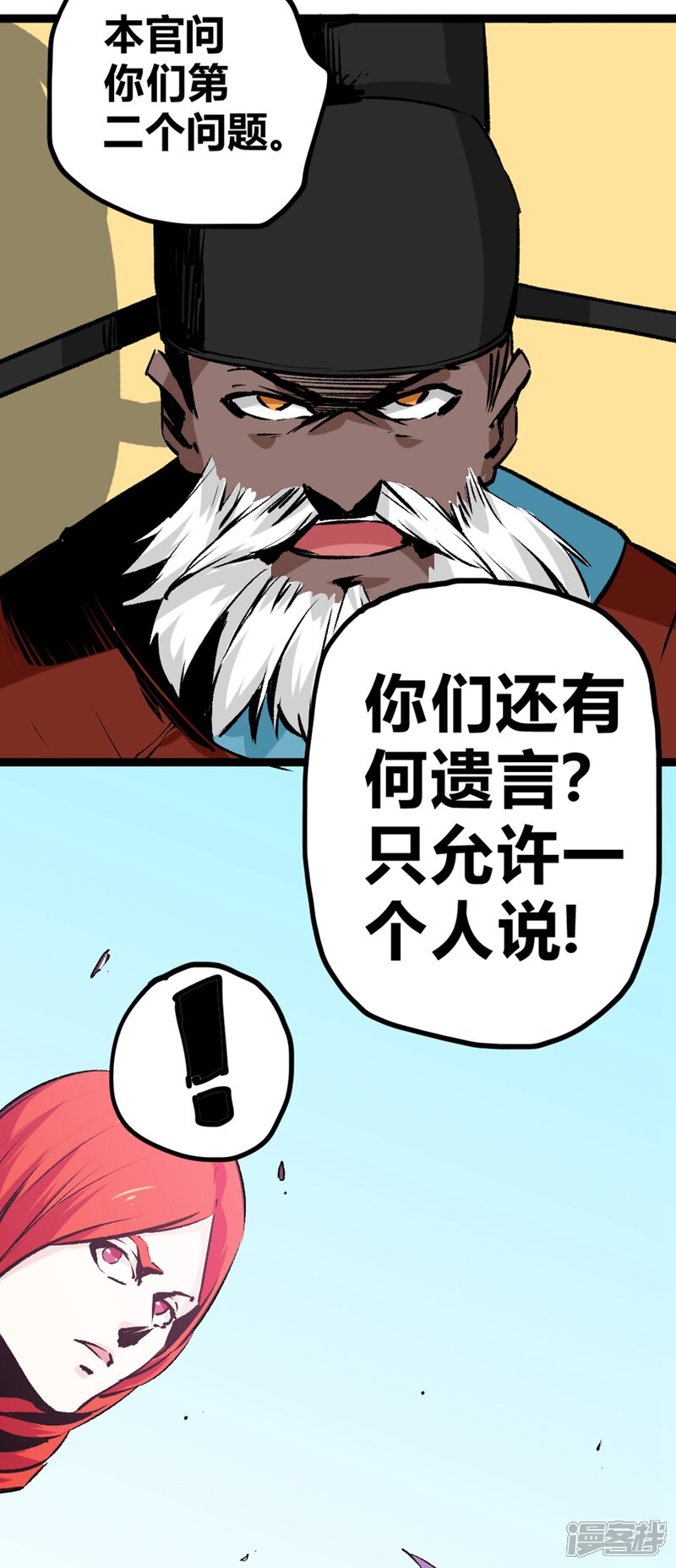 第83页