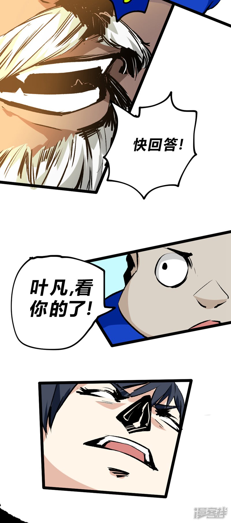 第88页