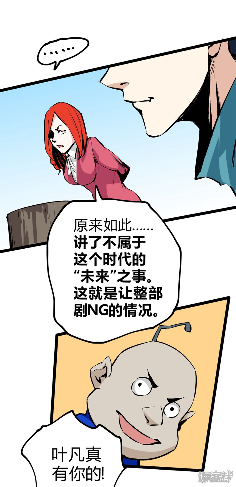 第91页