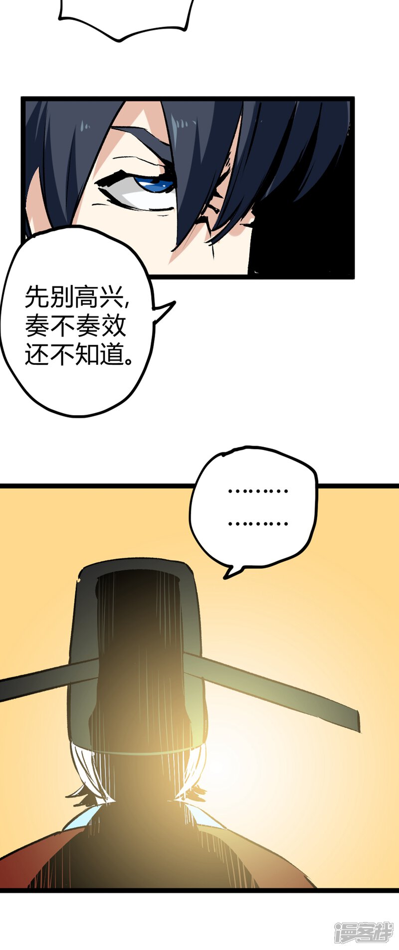 第92页