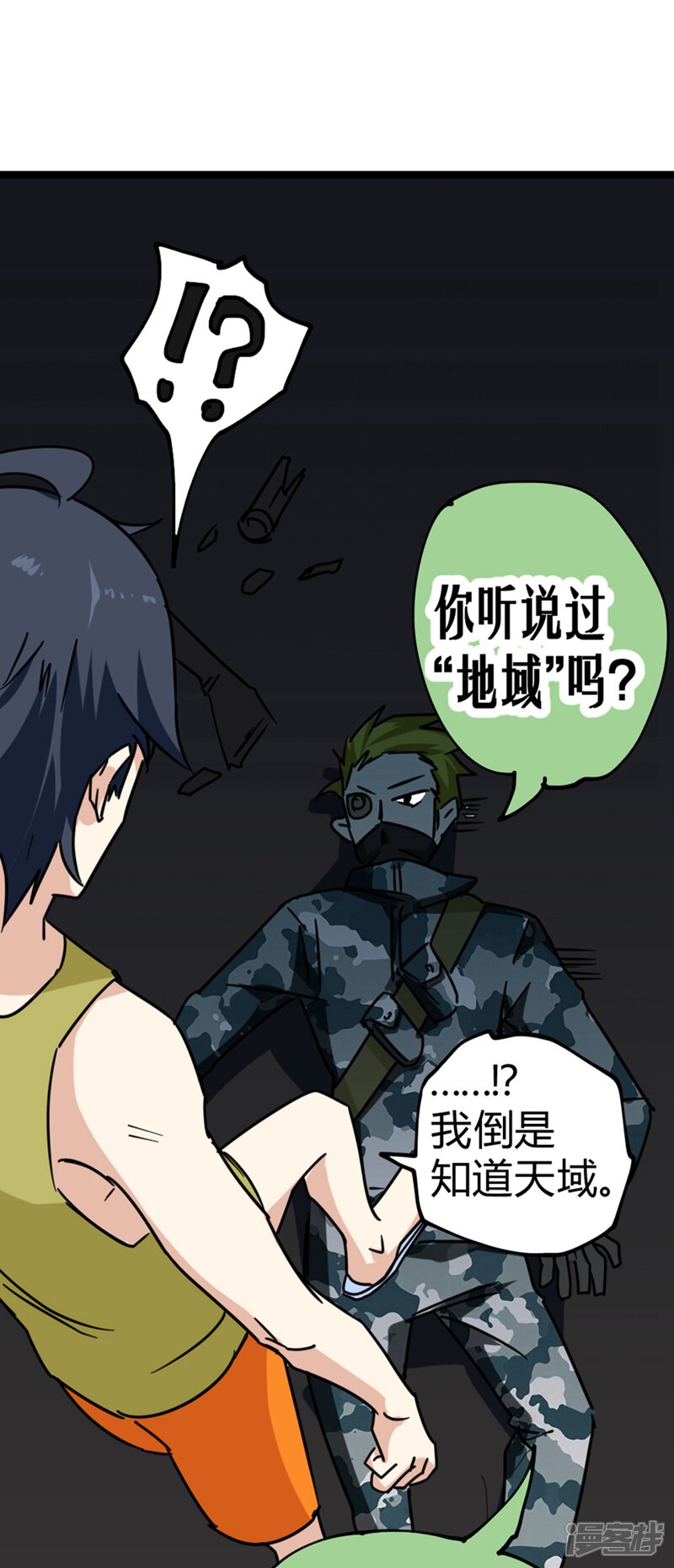 第48页