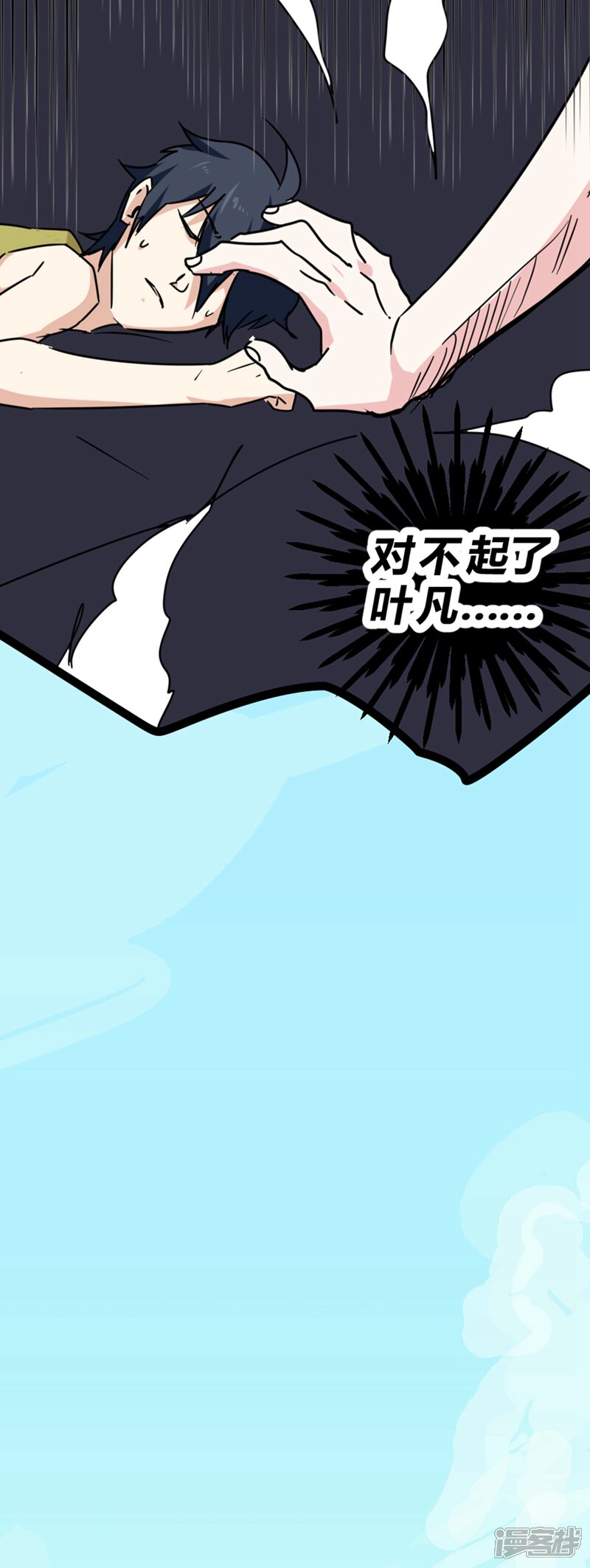 第61页