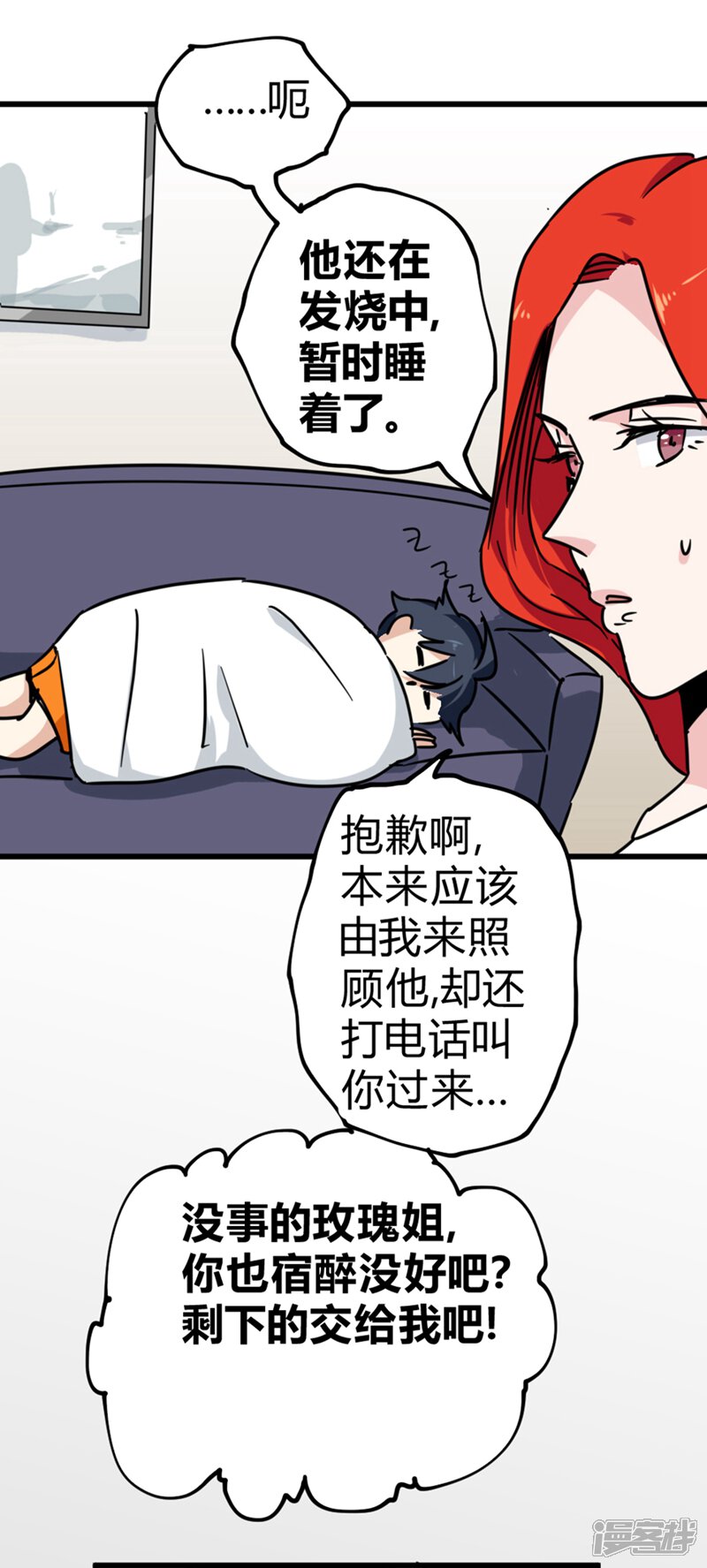 第65页