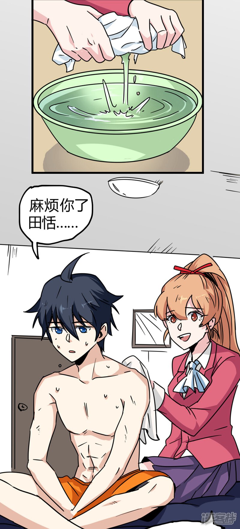 第66页