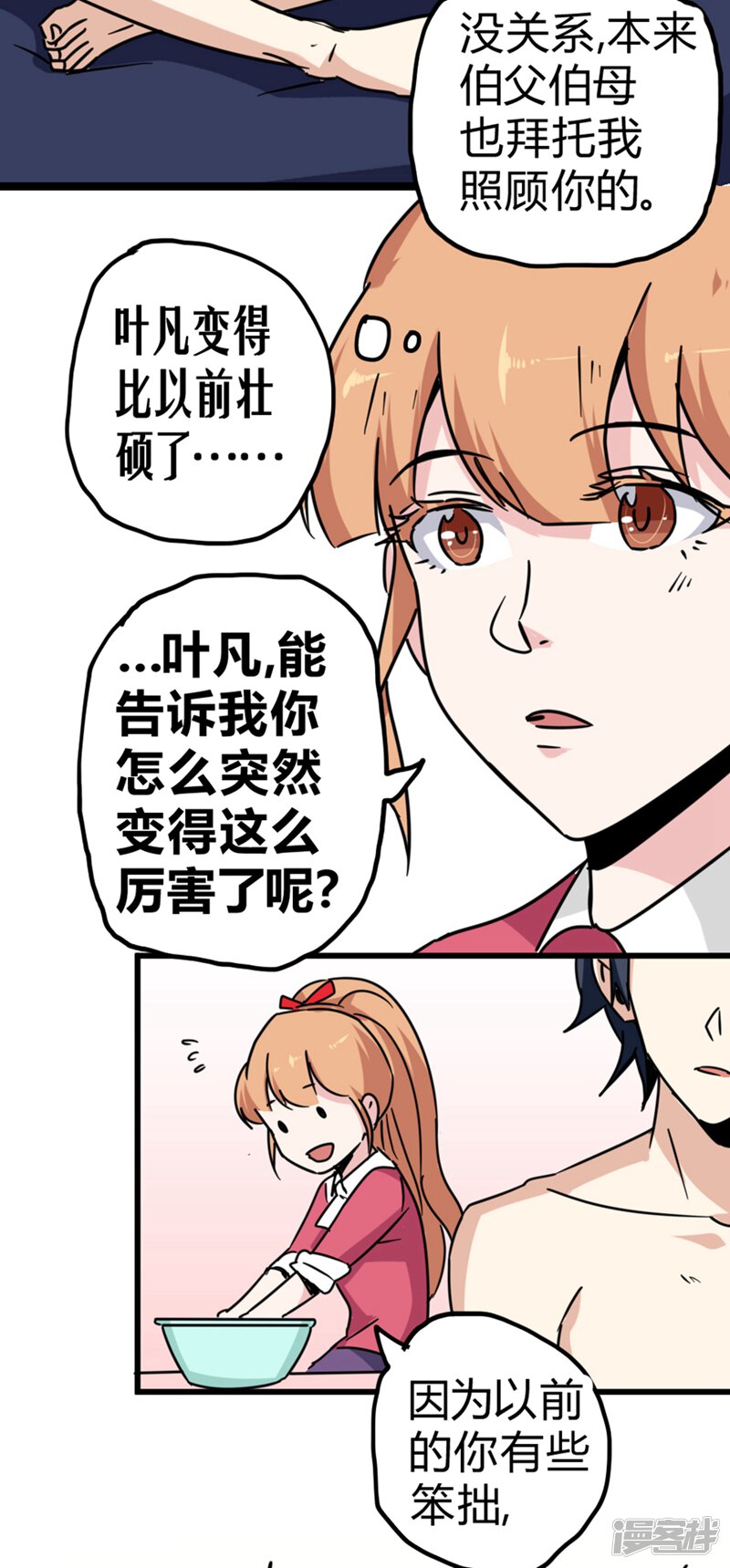 第67页