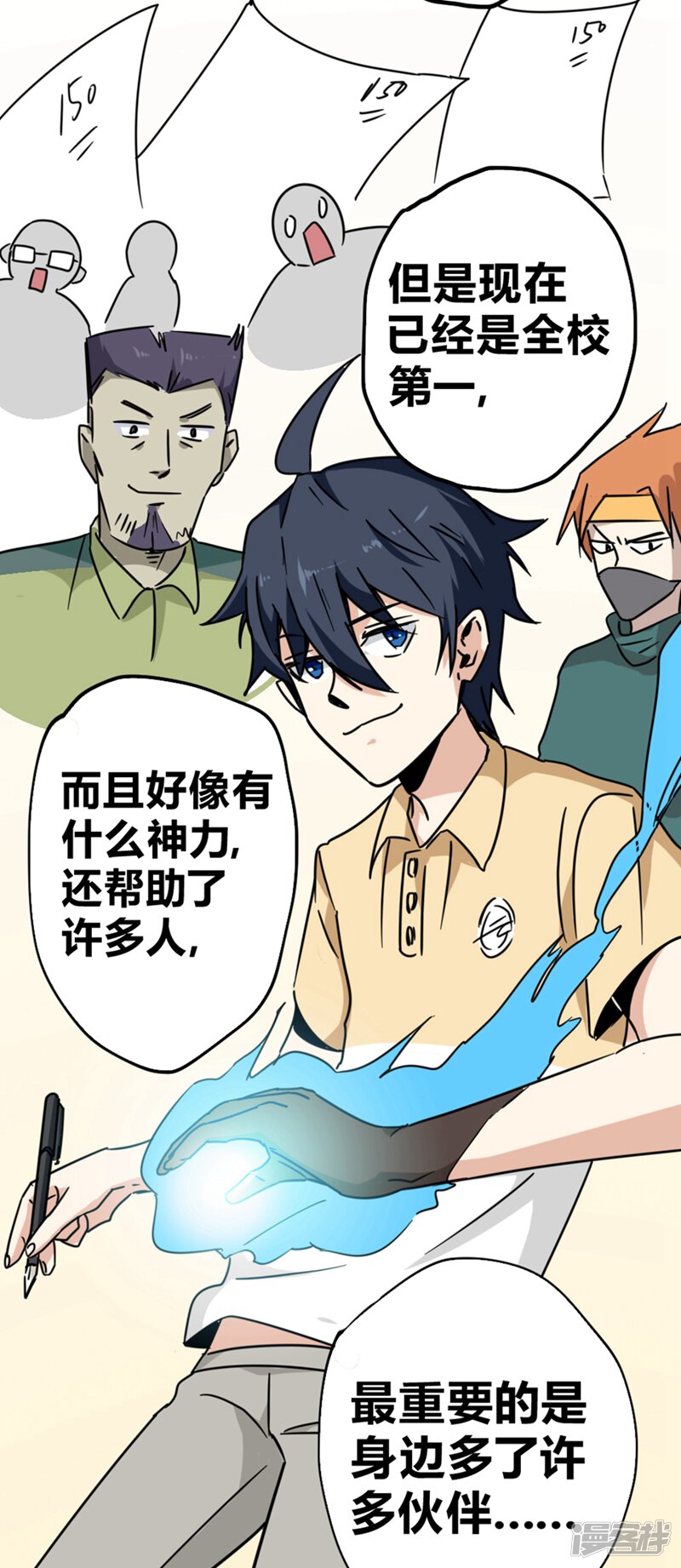 第68页