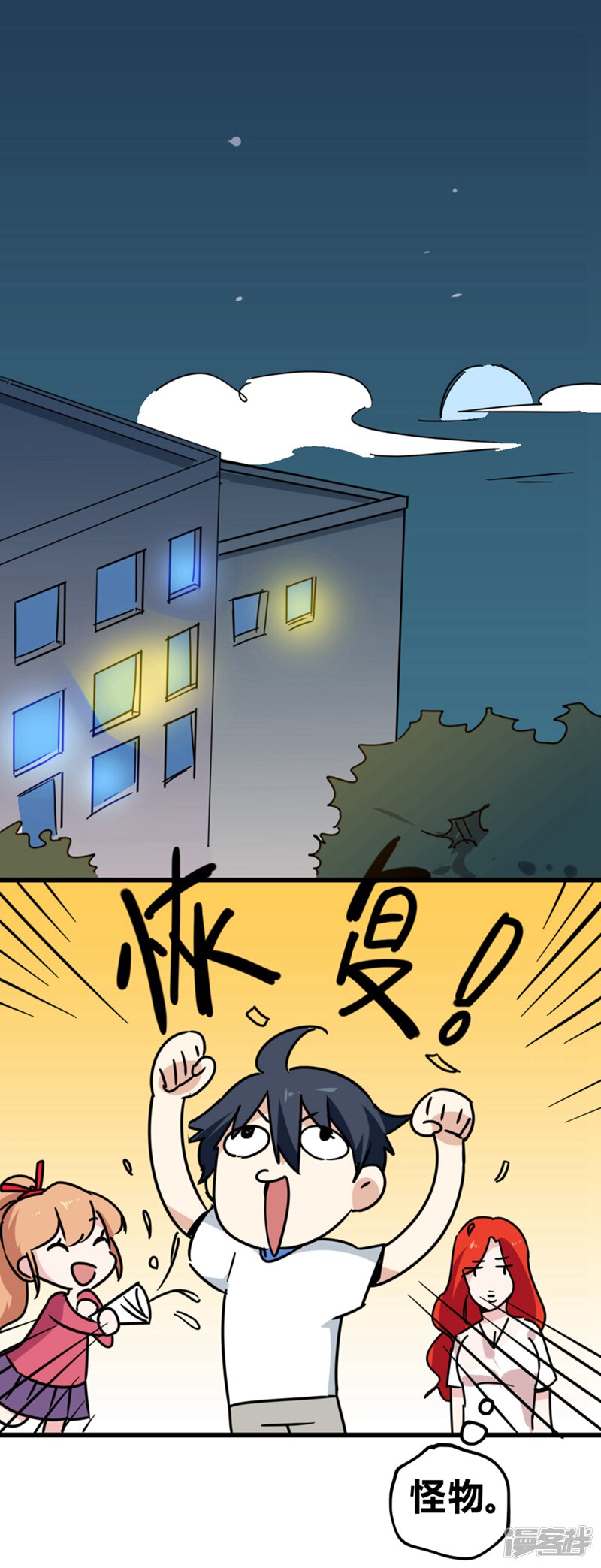 第73页