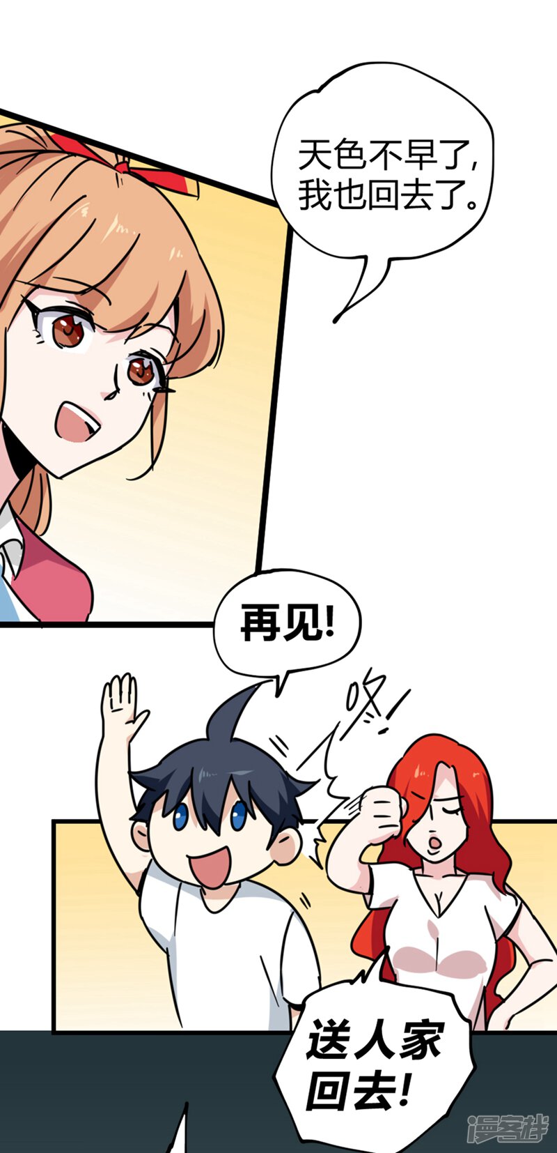 第74页