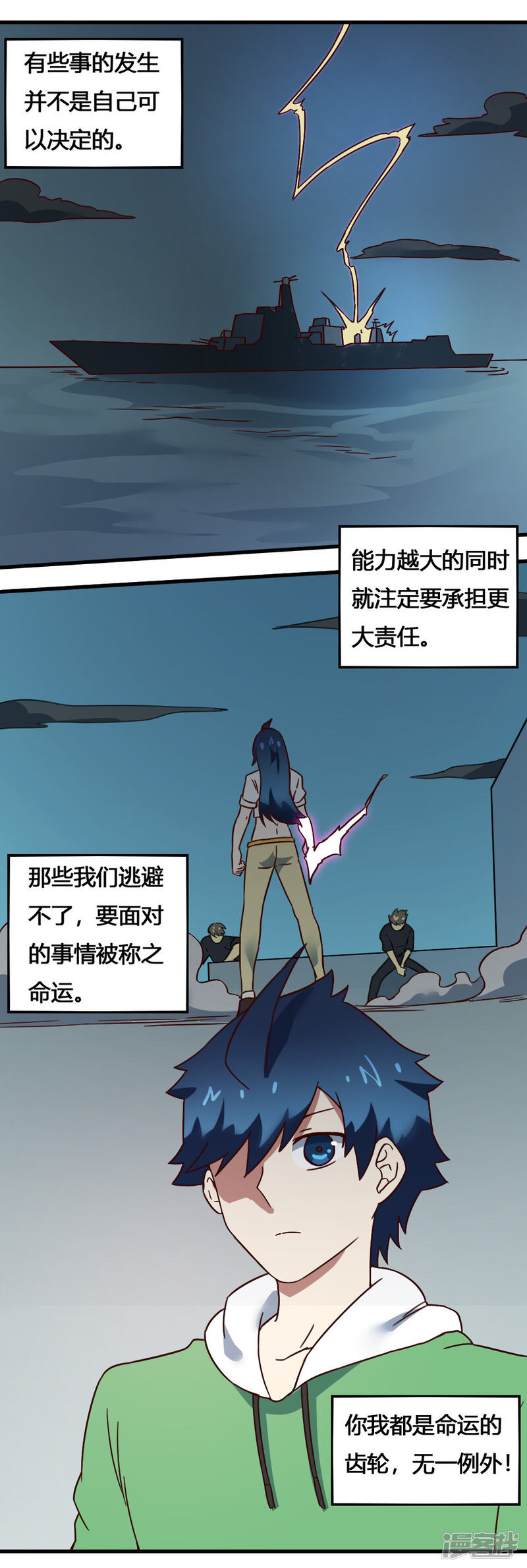 第16页