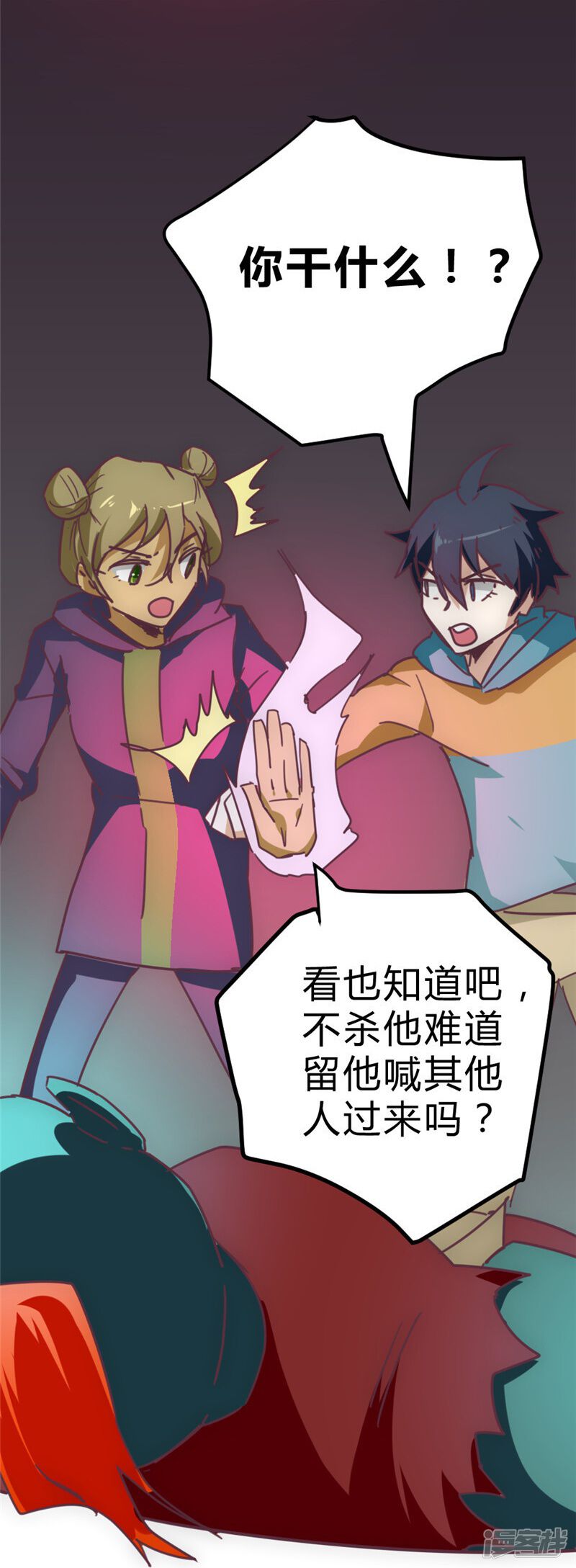 第30页