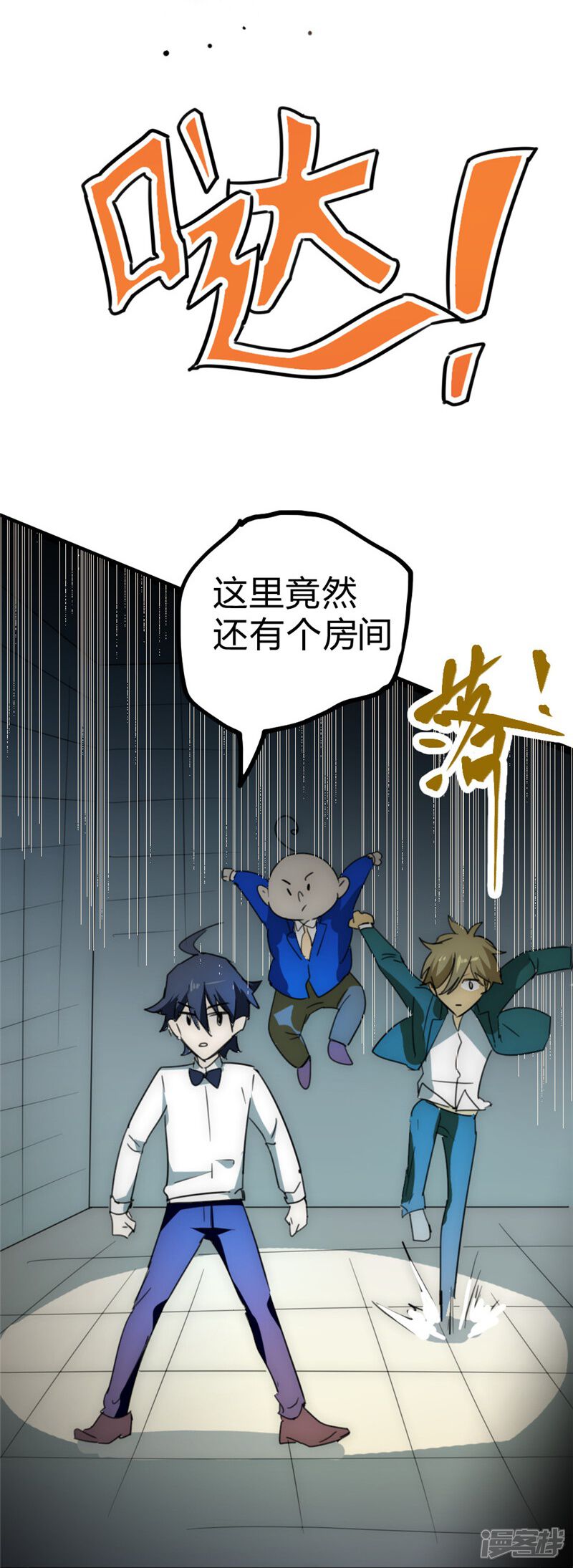 第38页