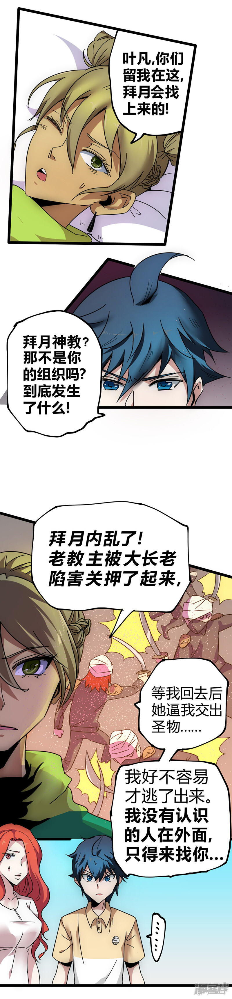 第10页