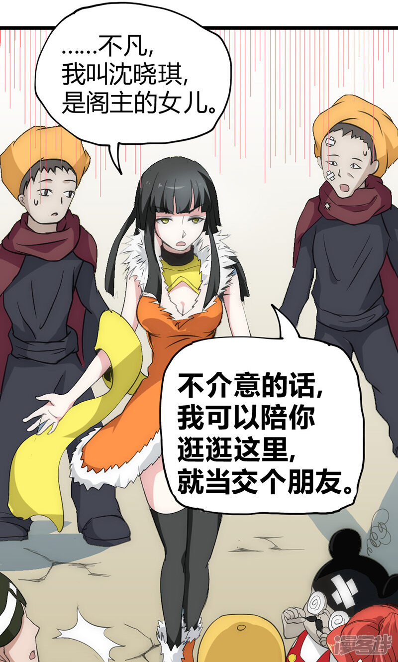 第36页