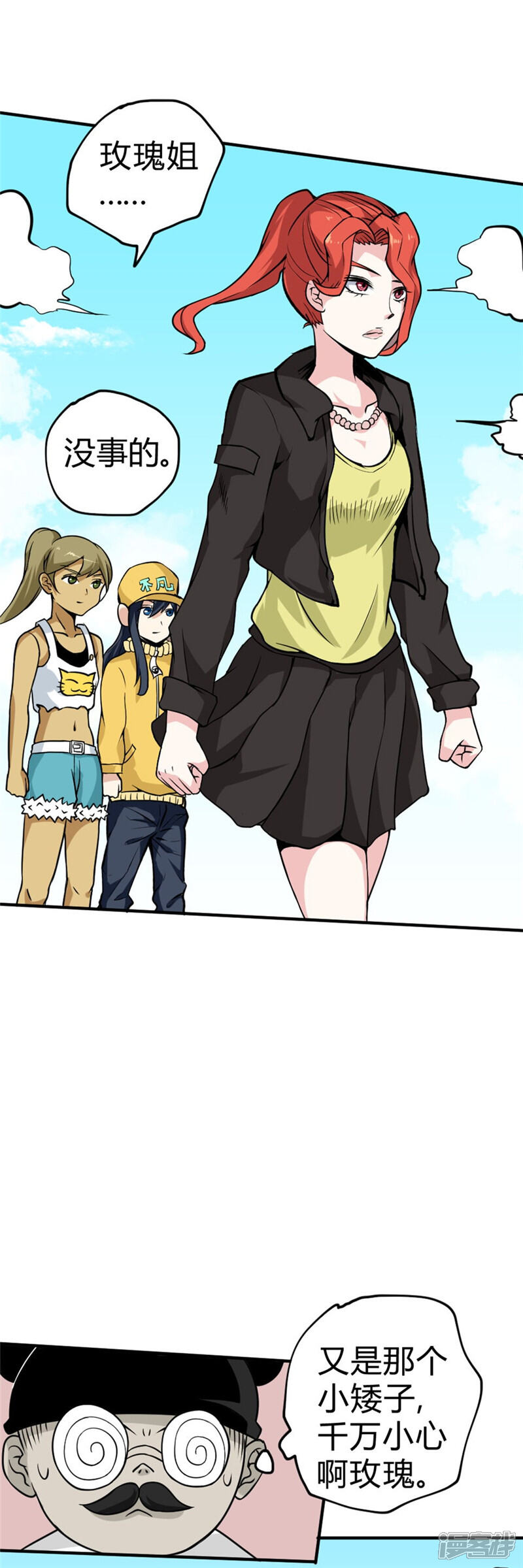 第7页