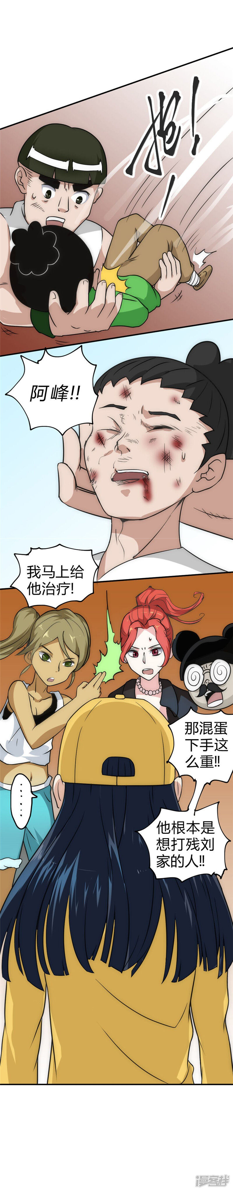第21页