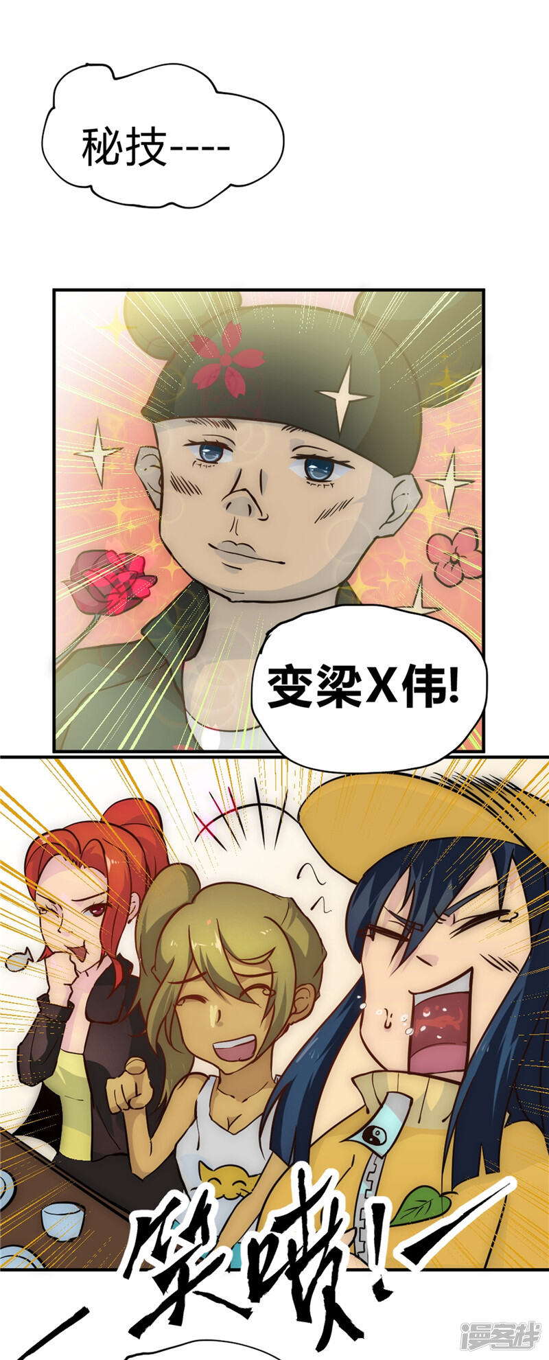 第6页