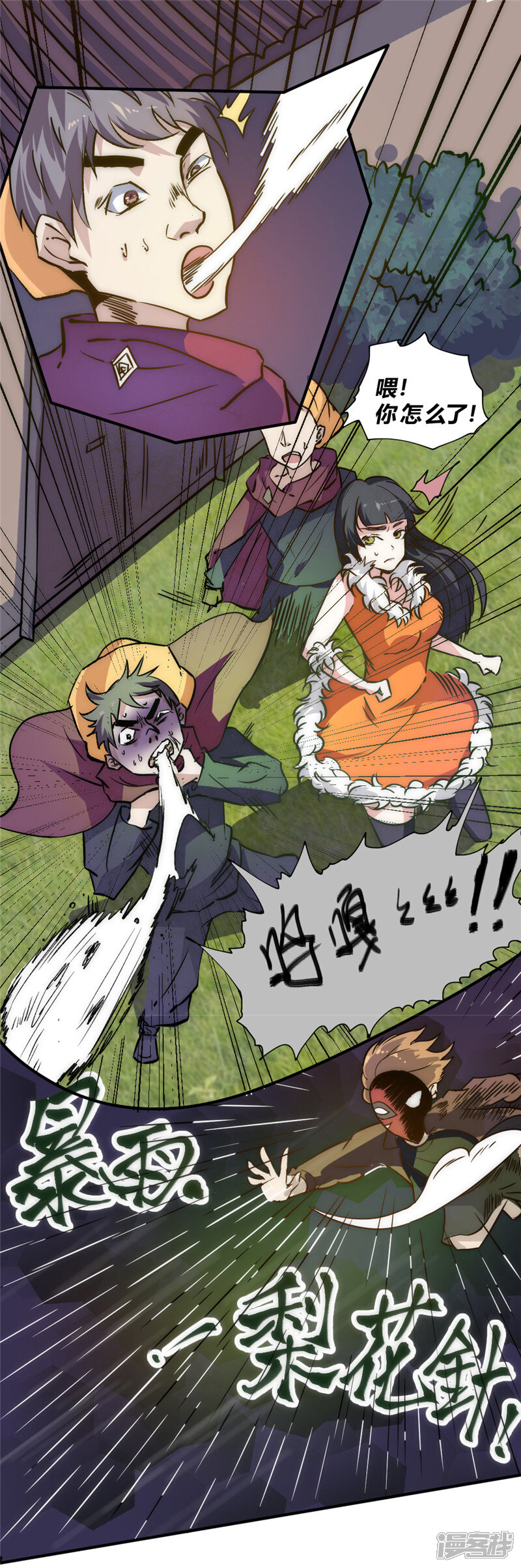 第12页