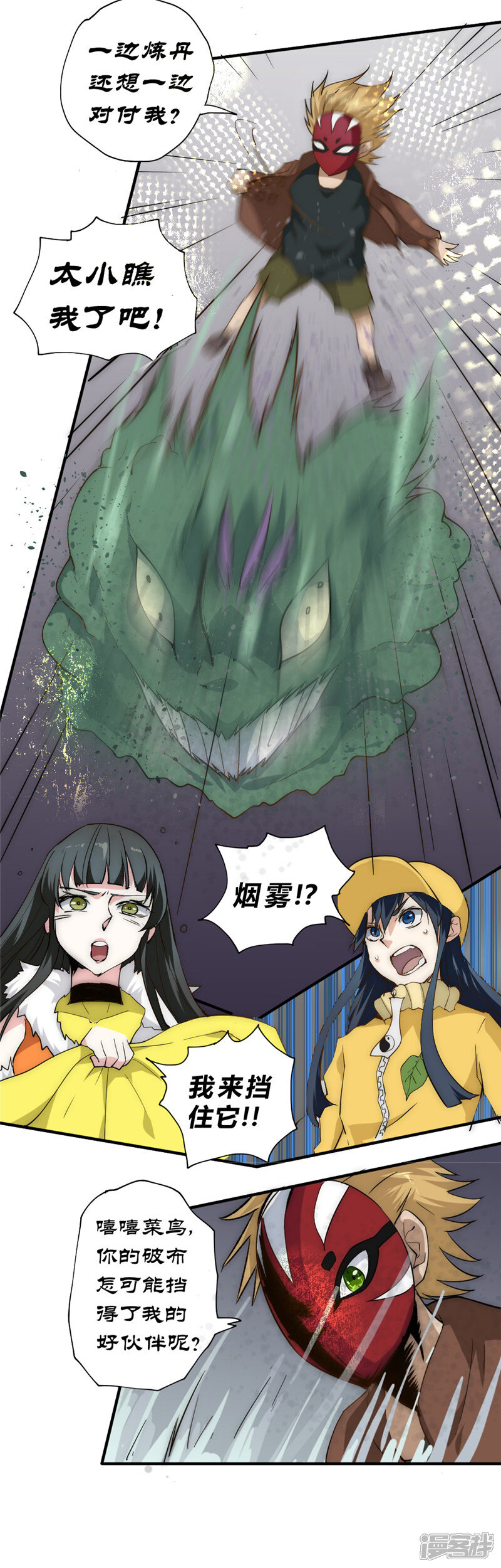 第21页