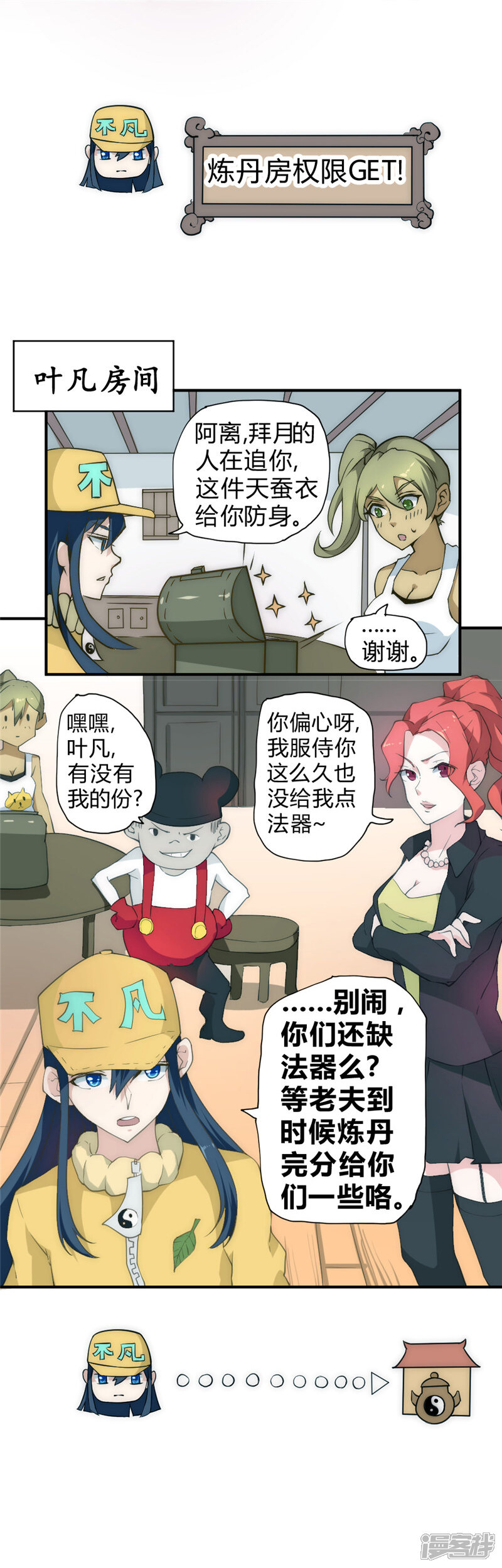 第6页
