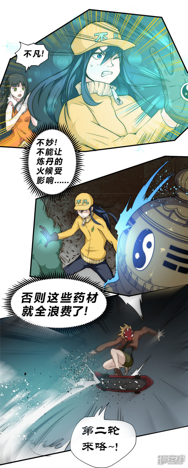 第11页