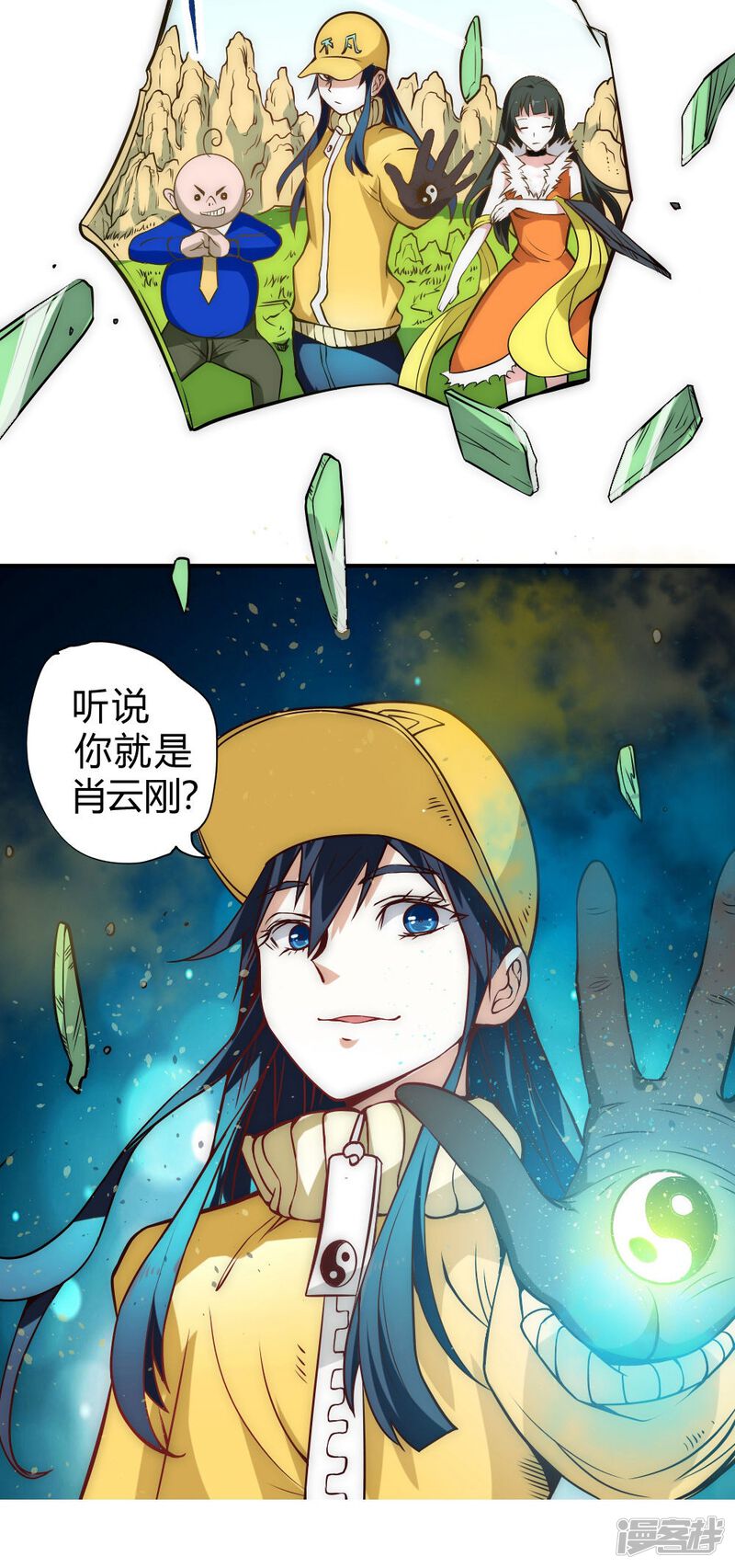 第20页