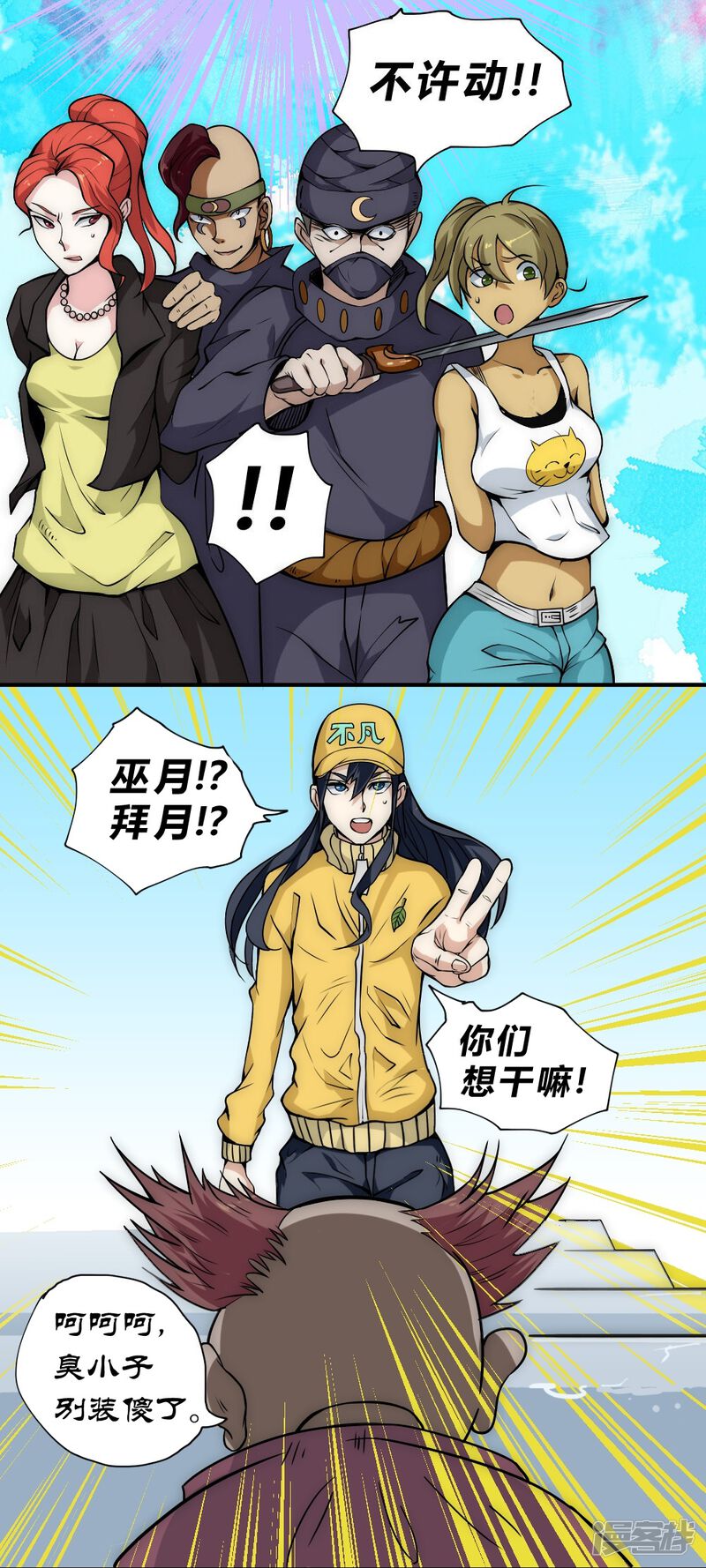 第10页