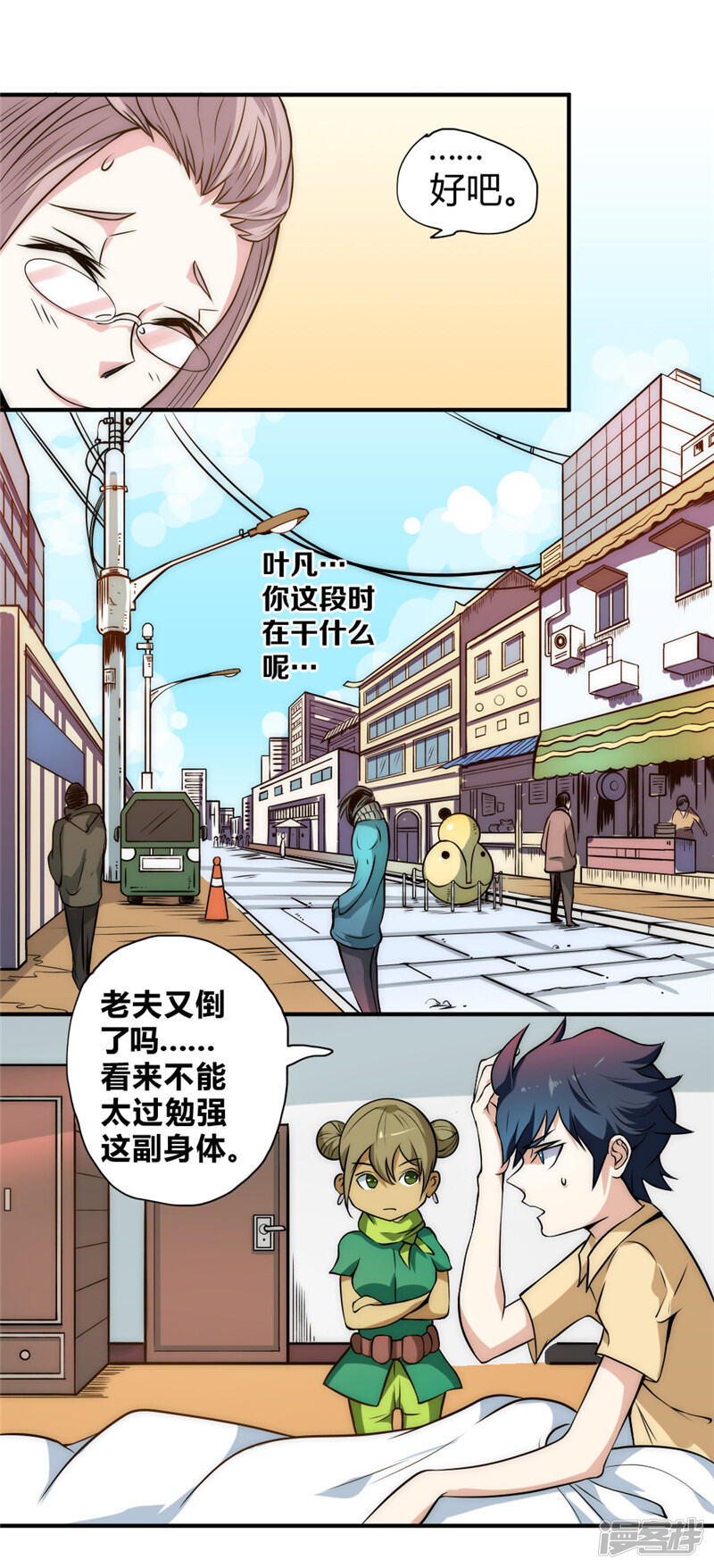 第21页