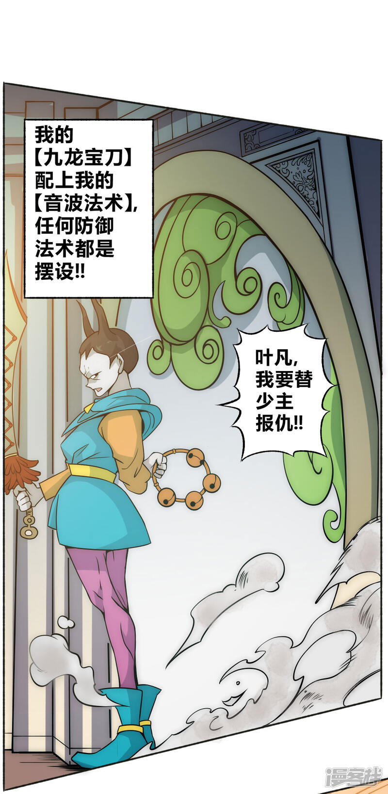 第25页