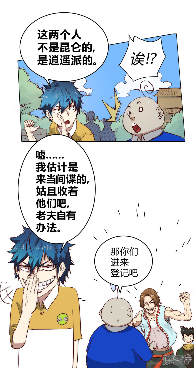 第28页