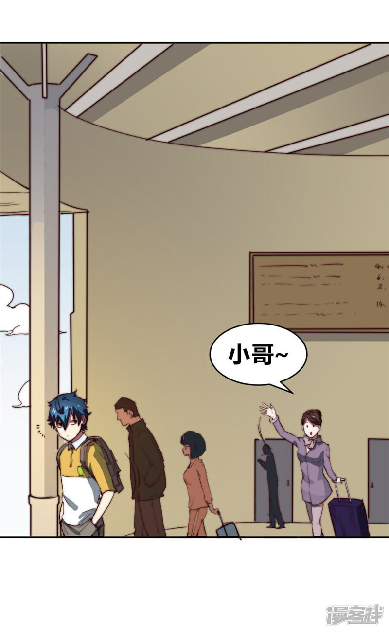 第19页