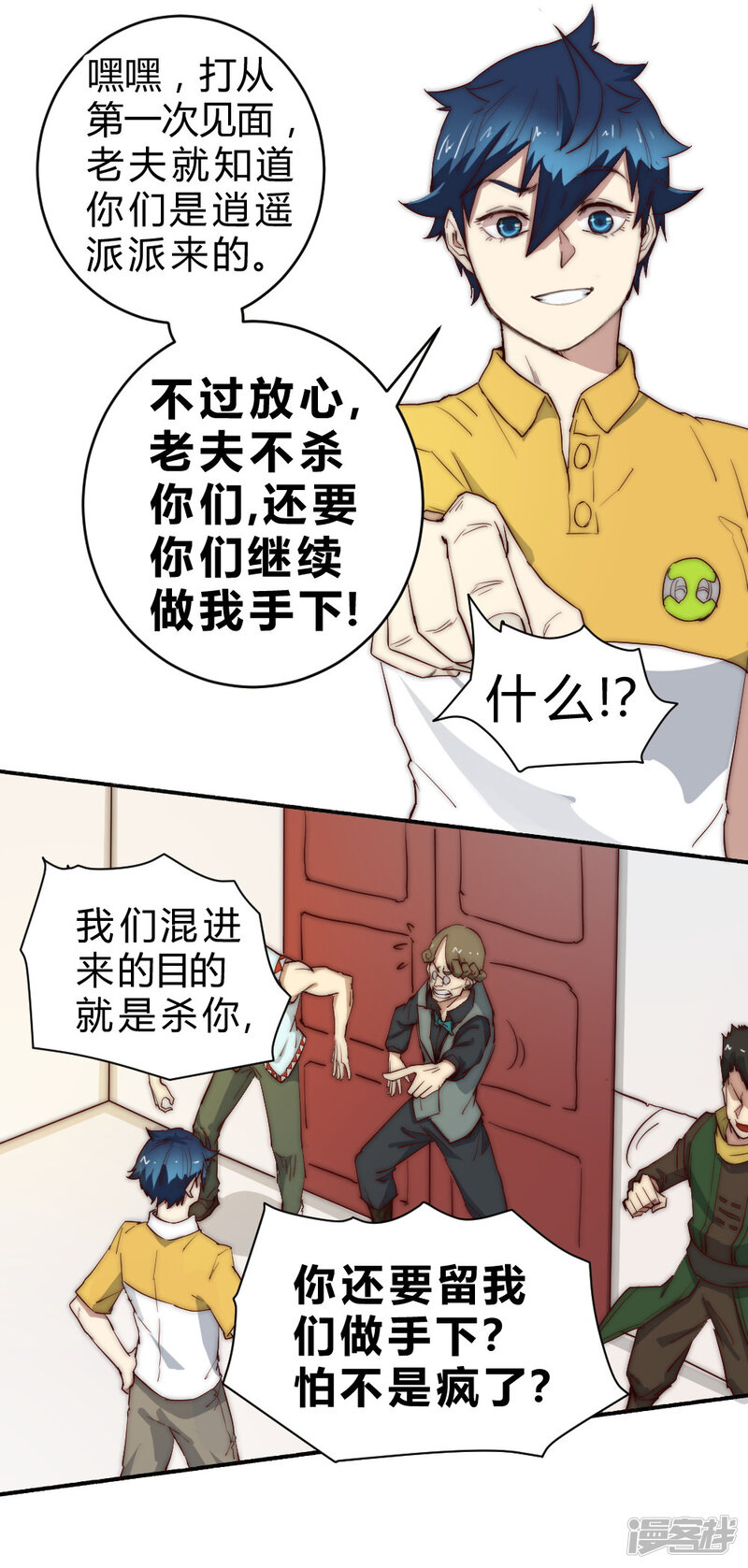 第4页