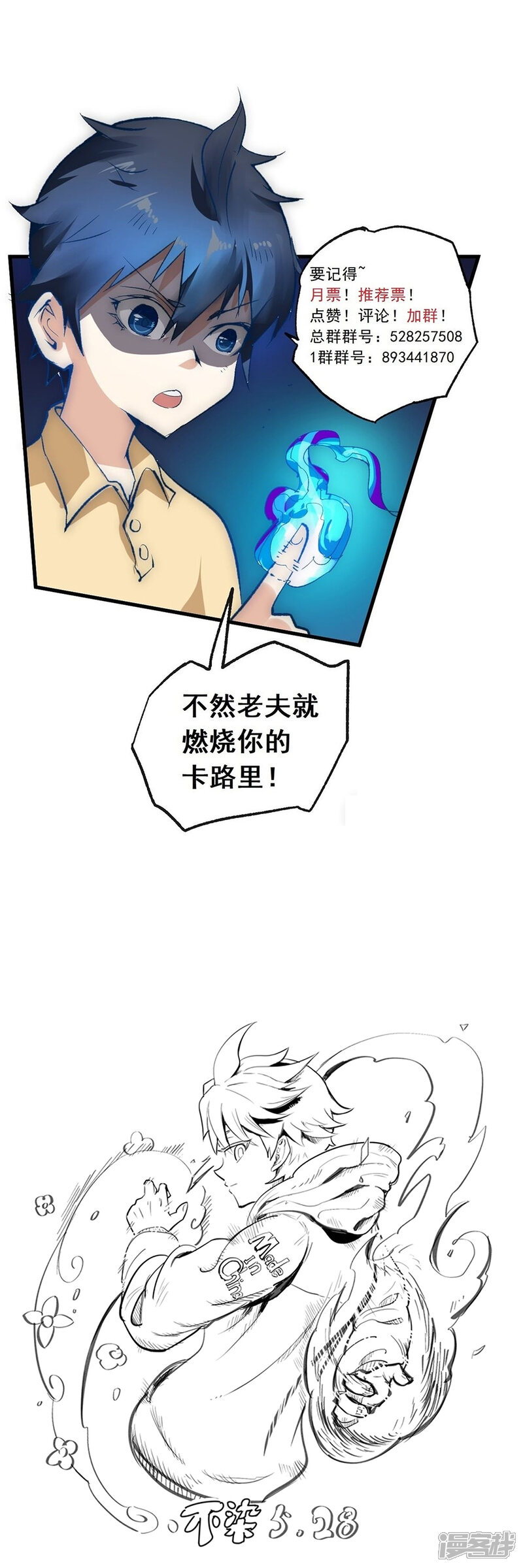 第17页