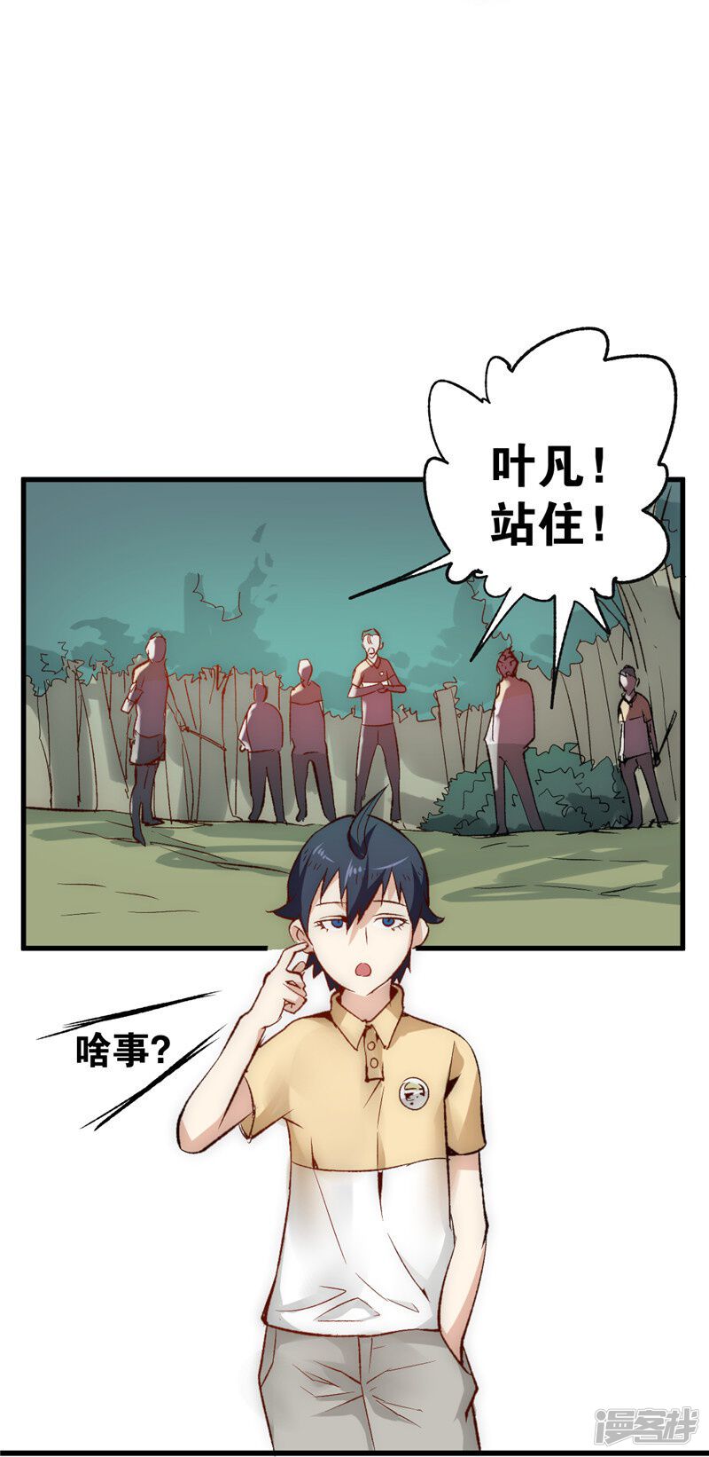 第38页