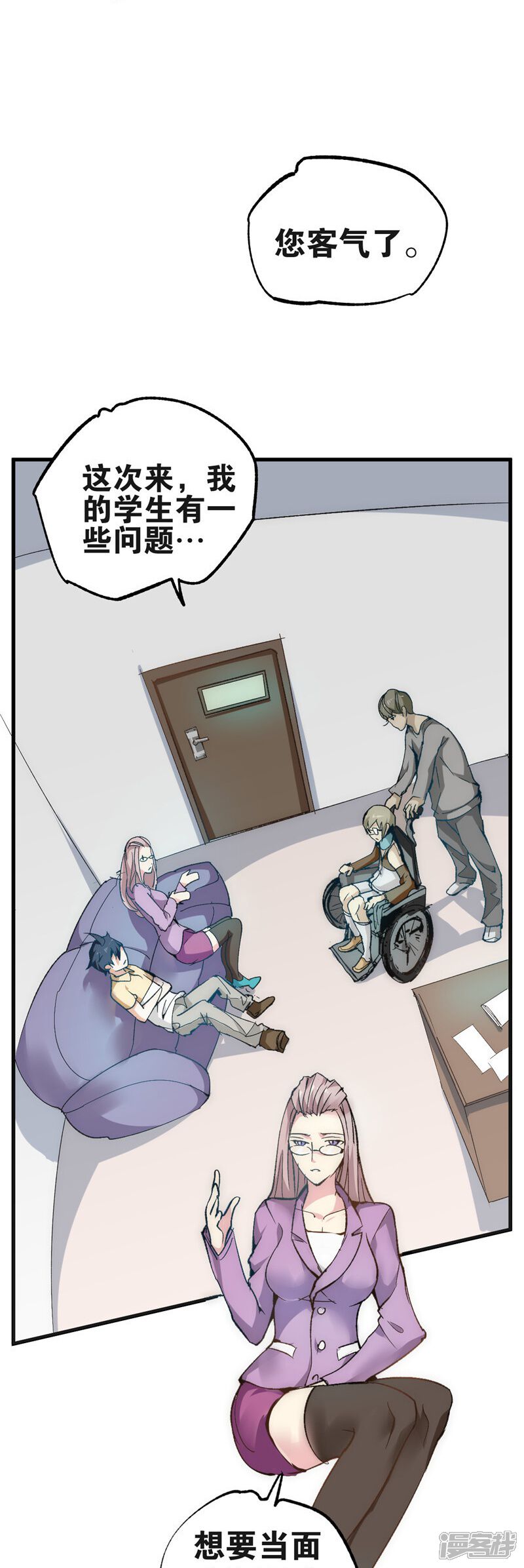 第7页