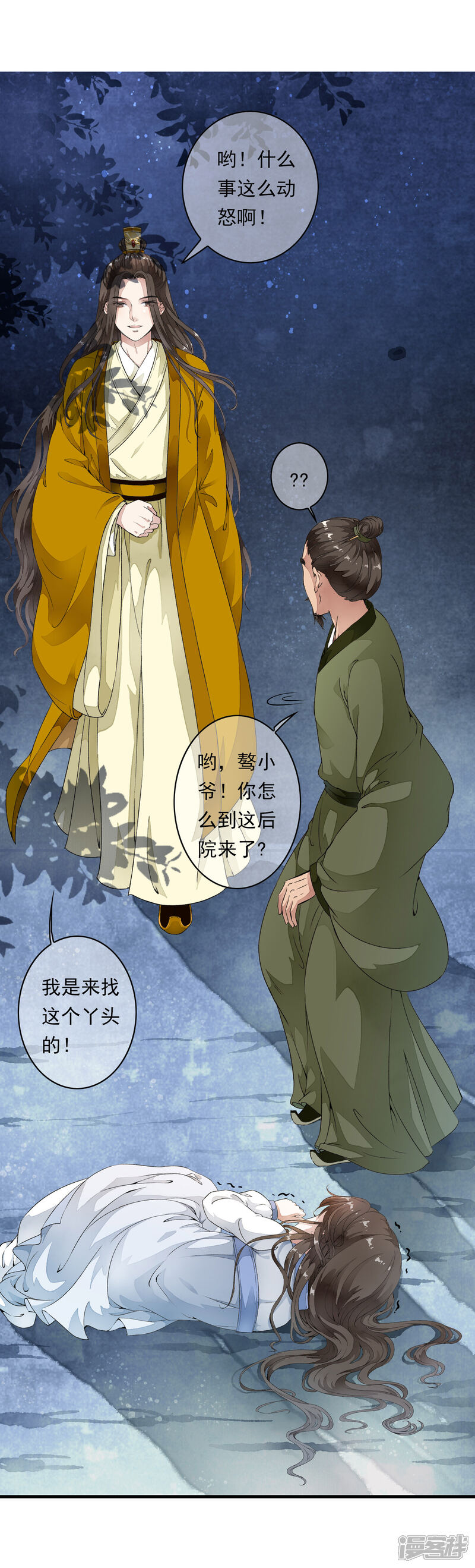 第38页