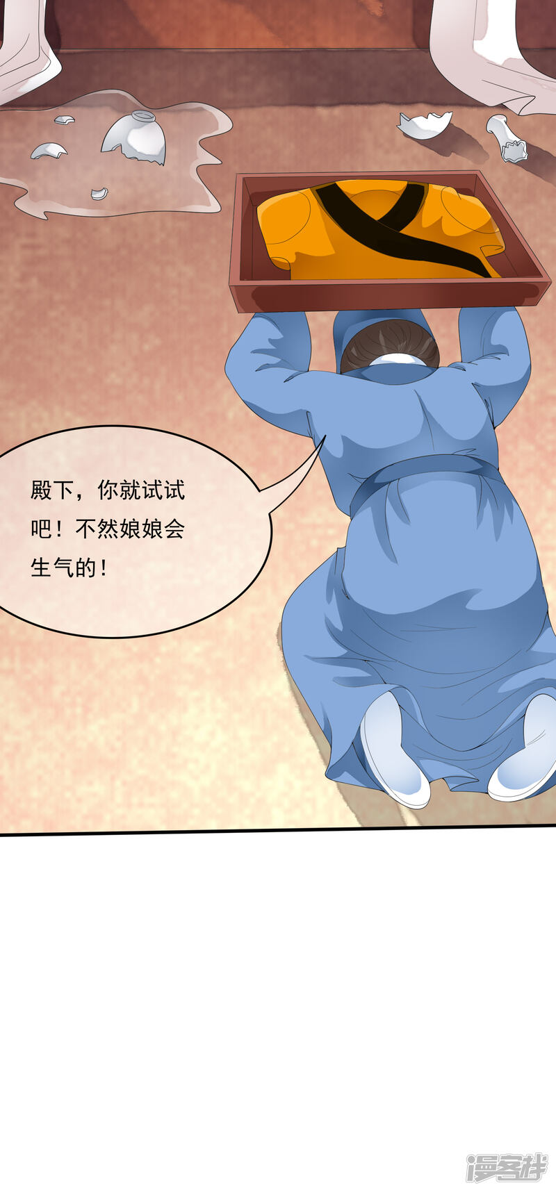 第31页