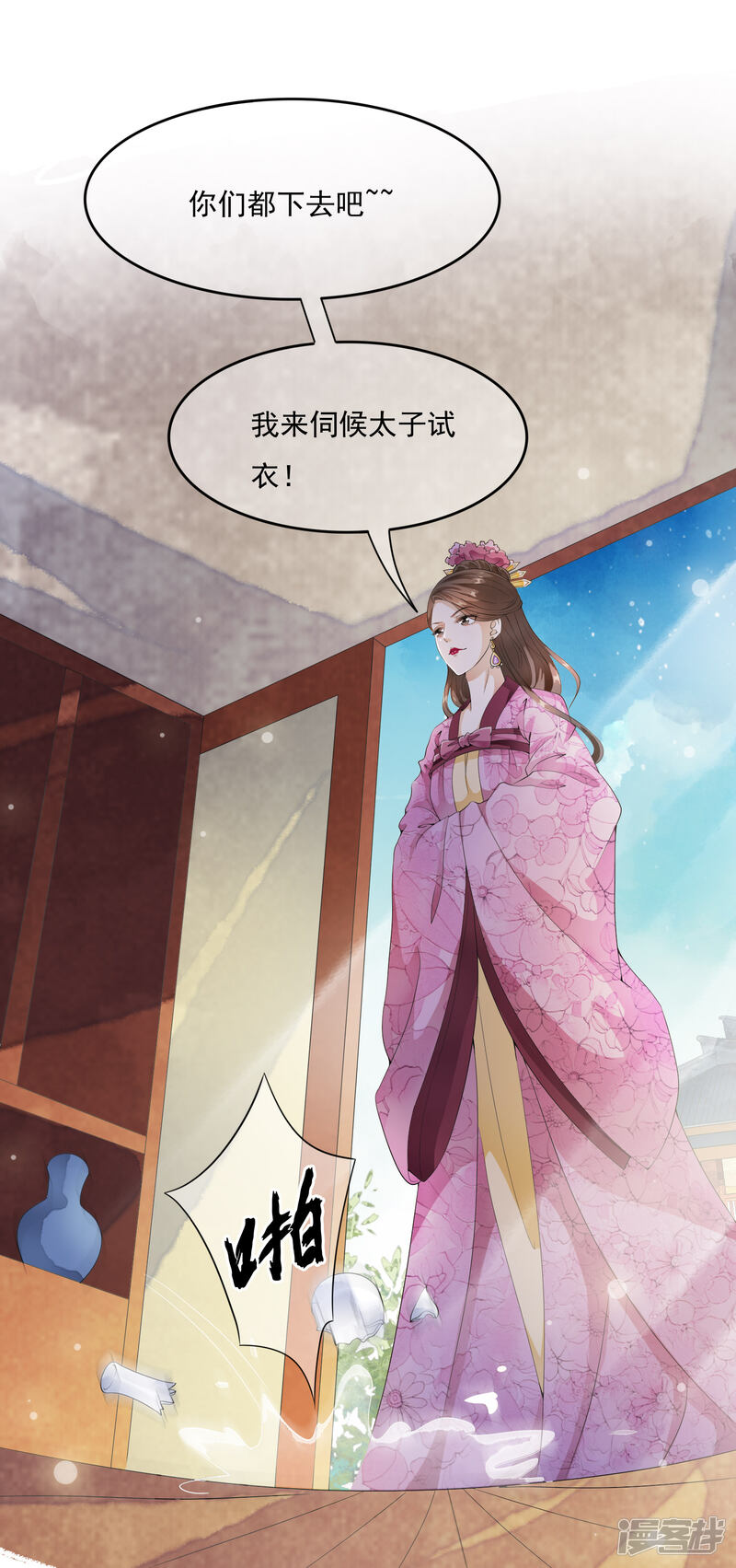 第34页