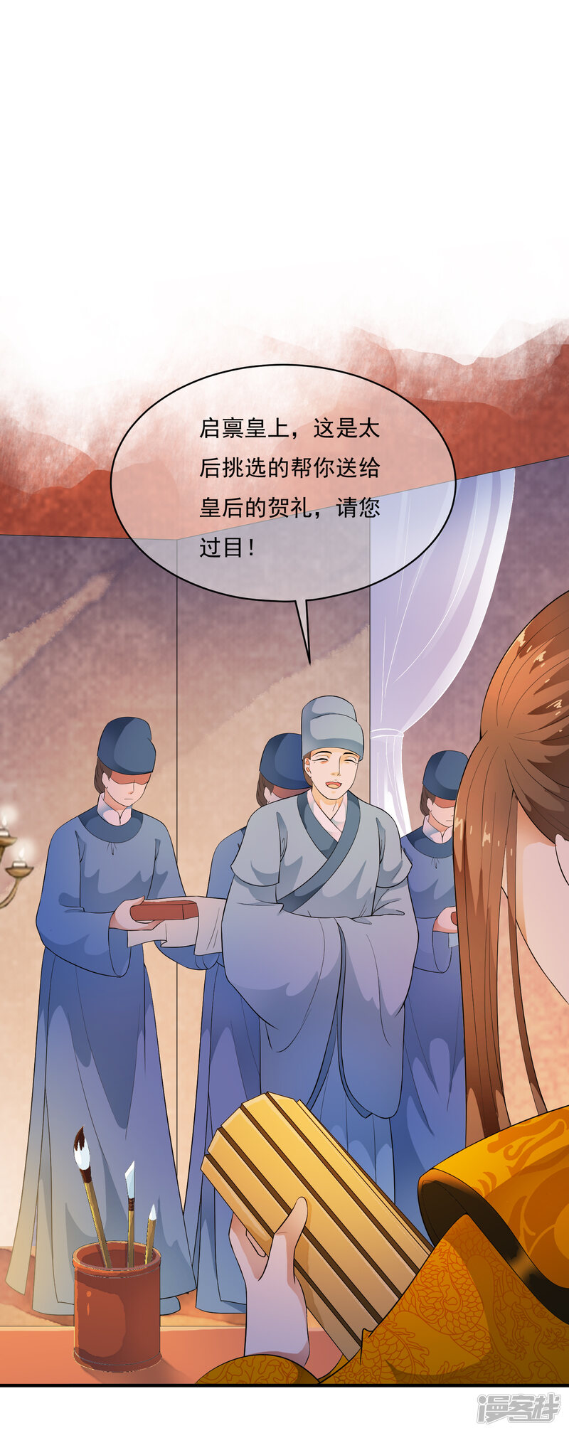 第23页