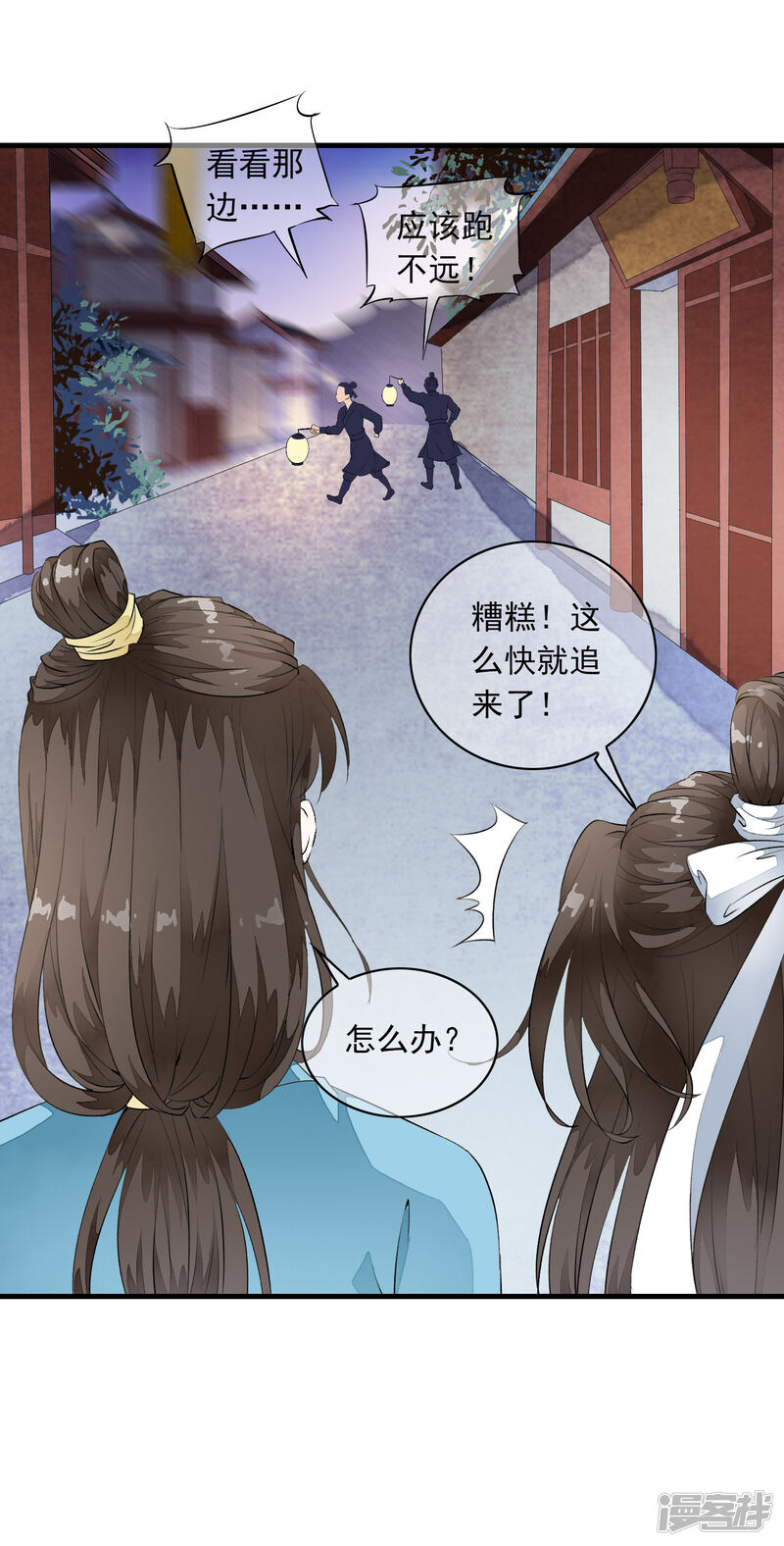 第47页