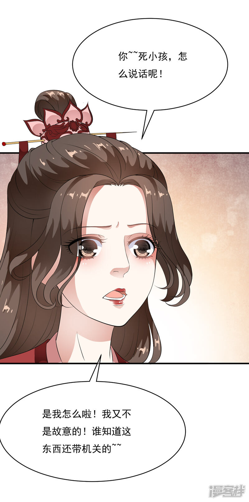 第28页