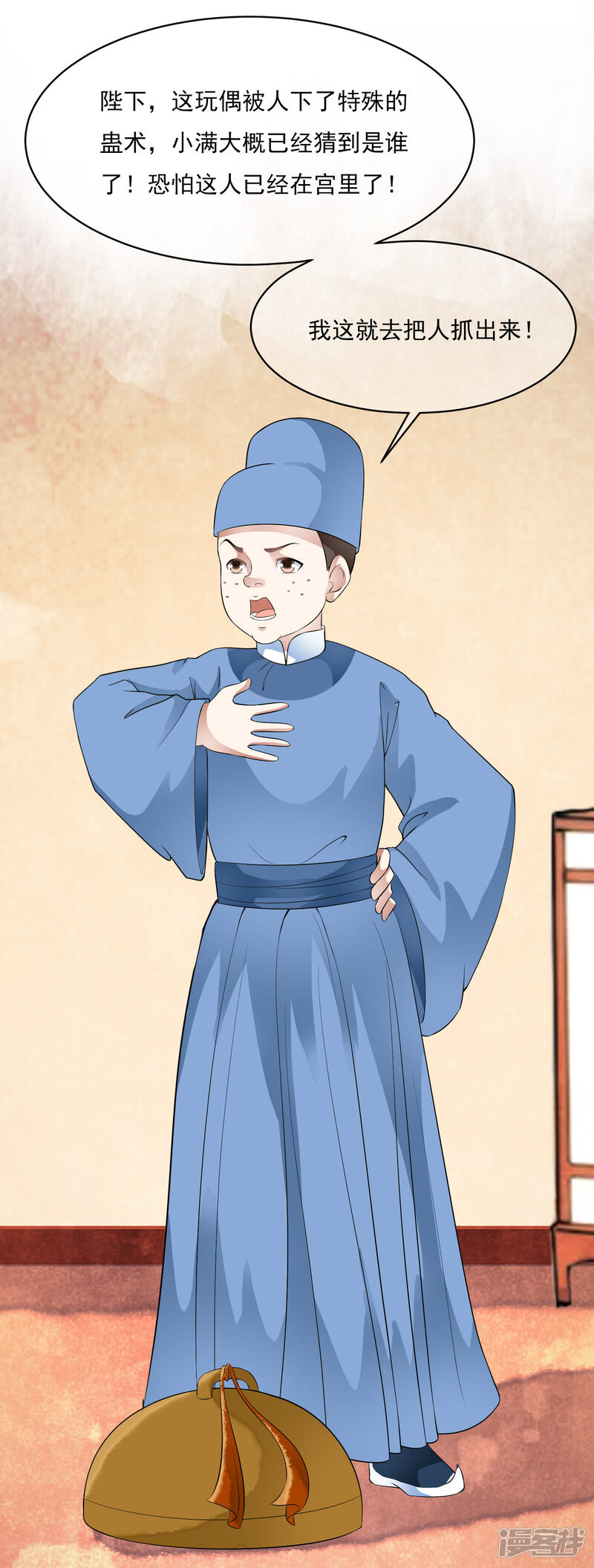 第29页