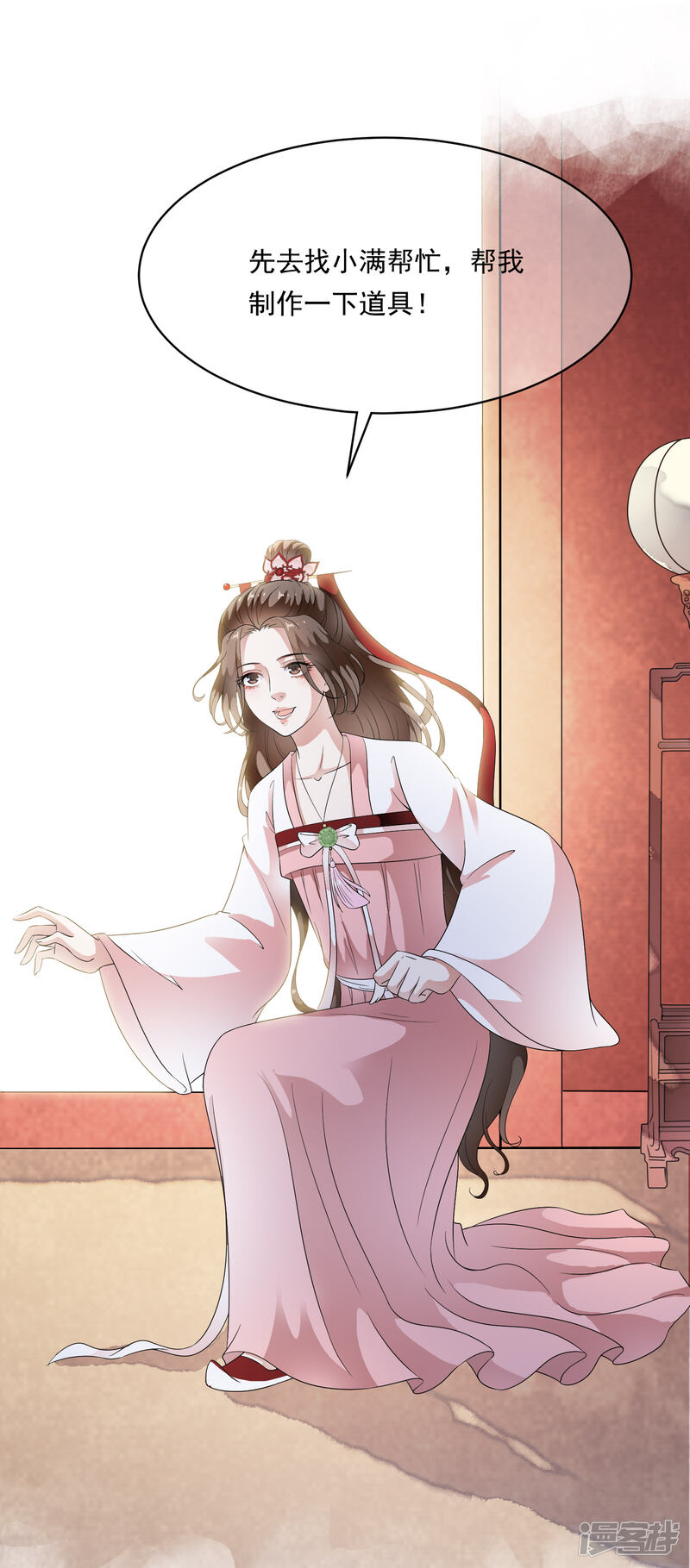 第30页