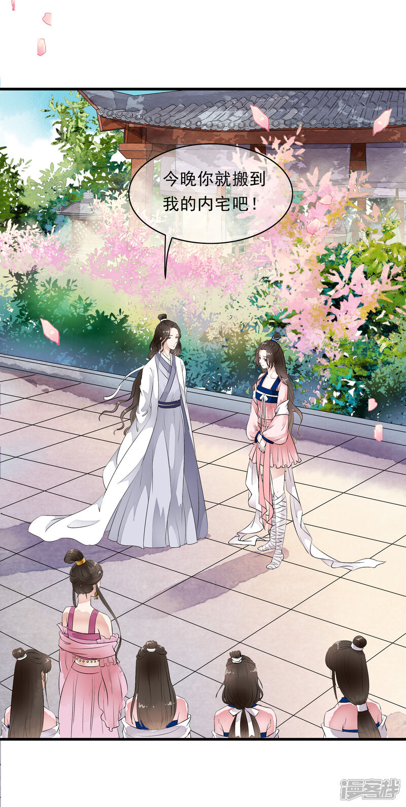 第38页