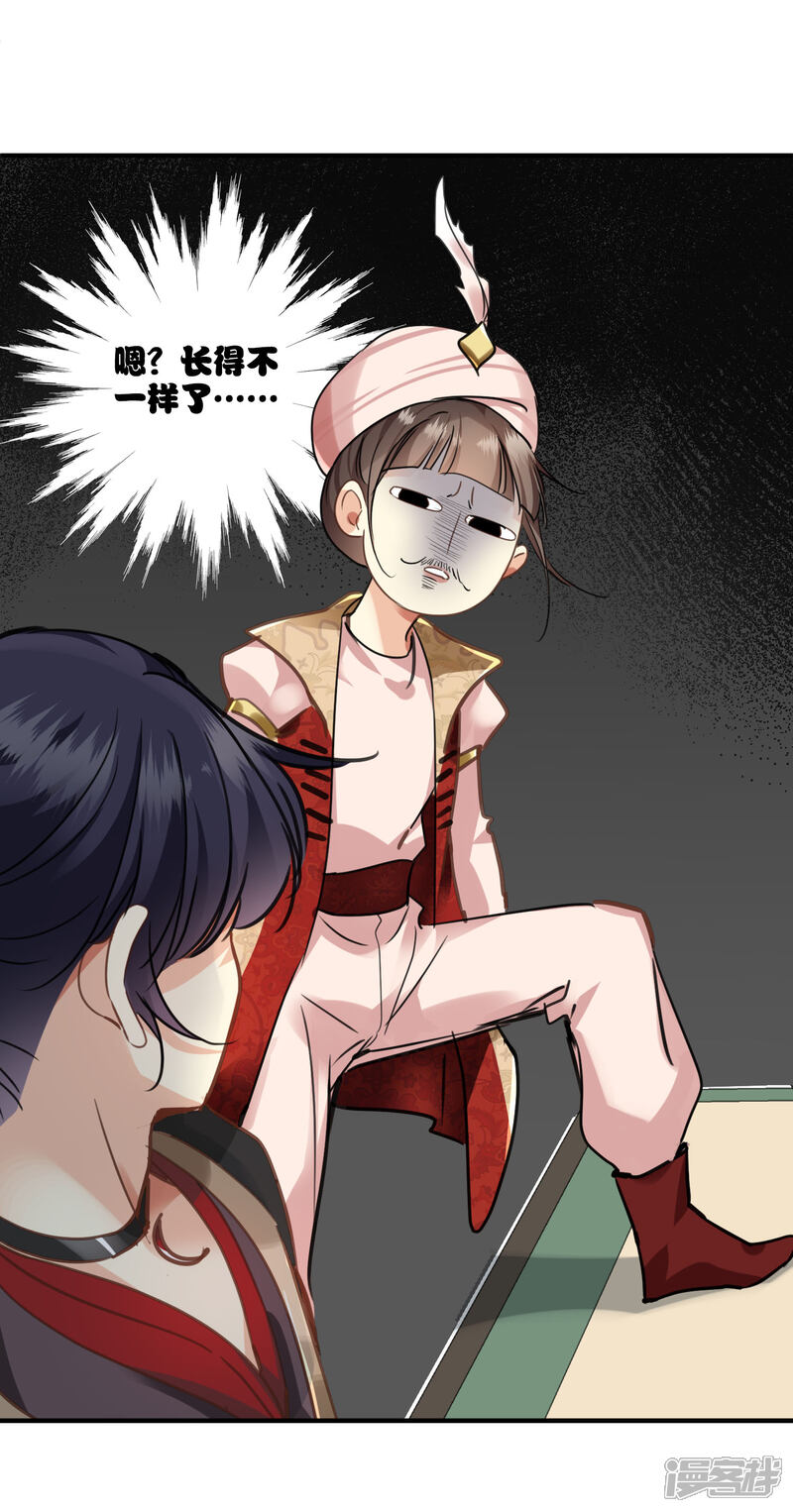 第31页