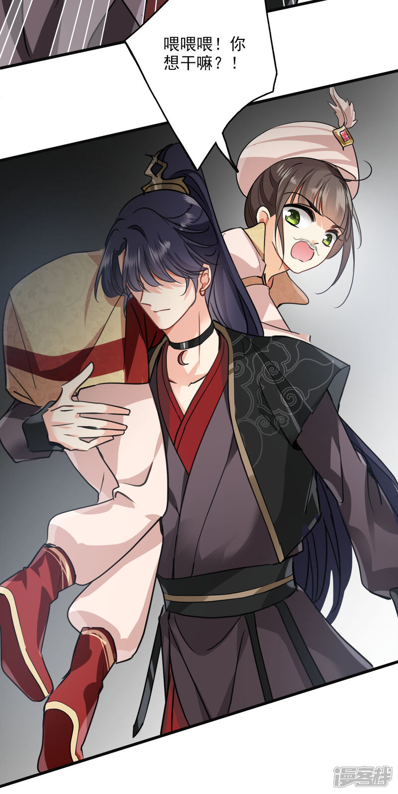 第18页