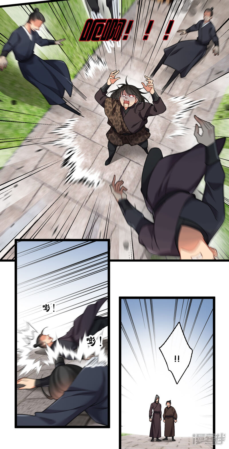 第38页