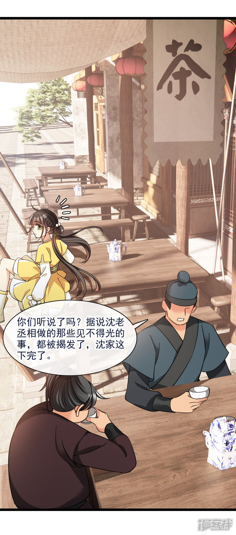 第34页