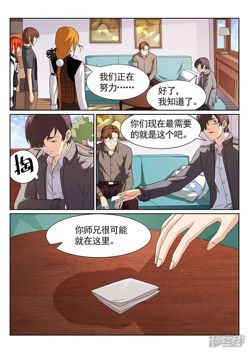 第10页