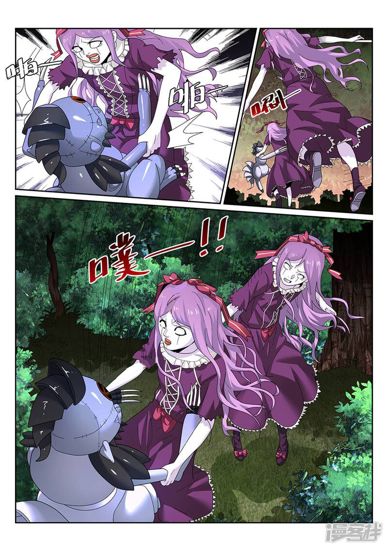 第8页