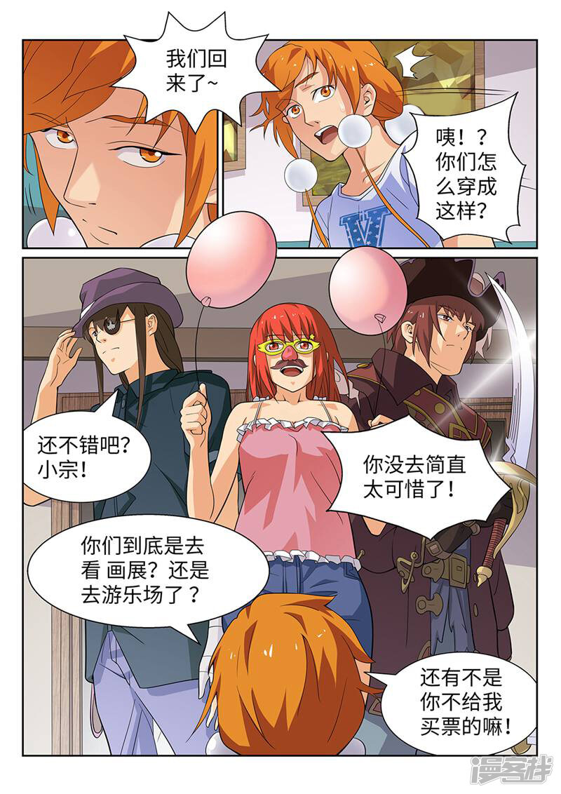 第5页